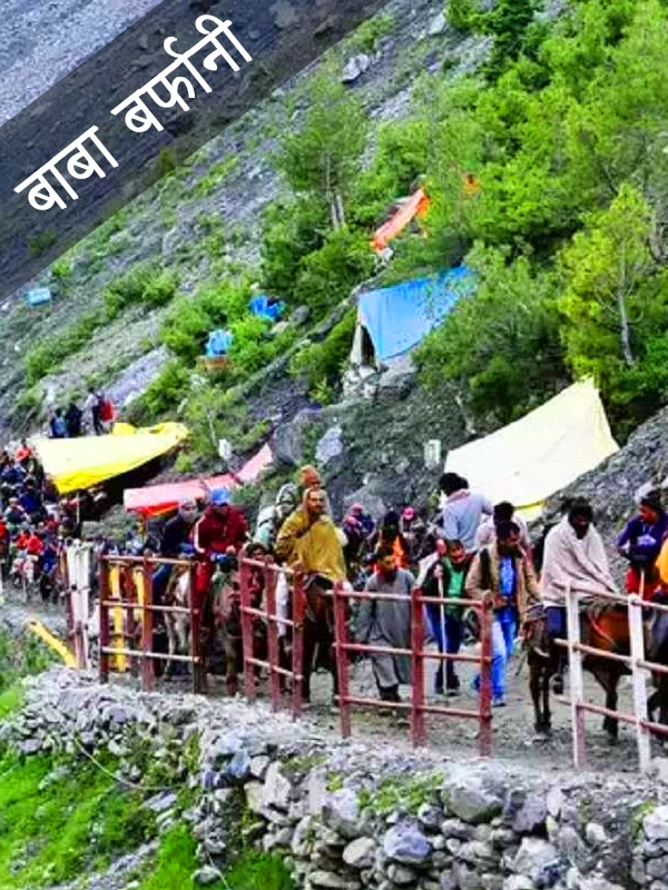 Amarnath Yatra Package